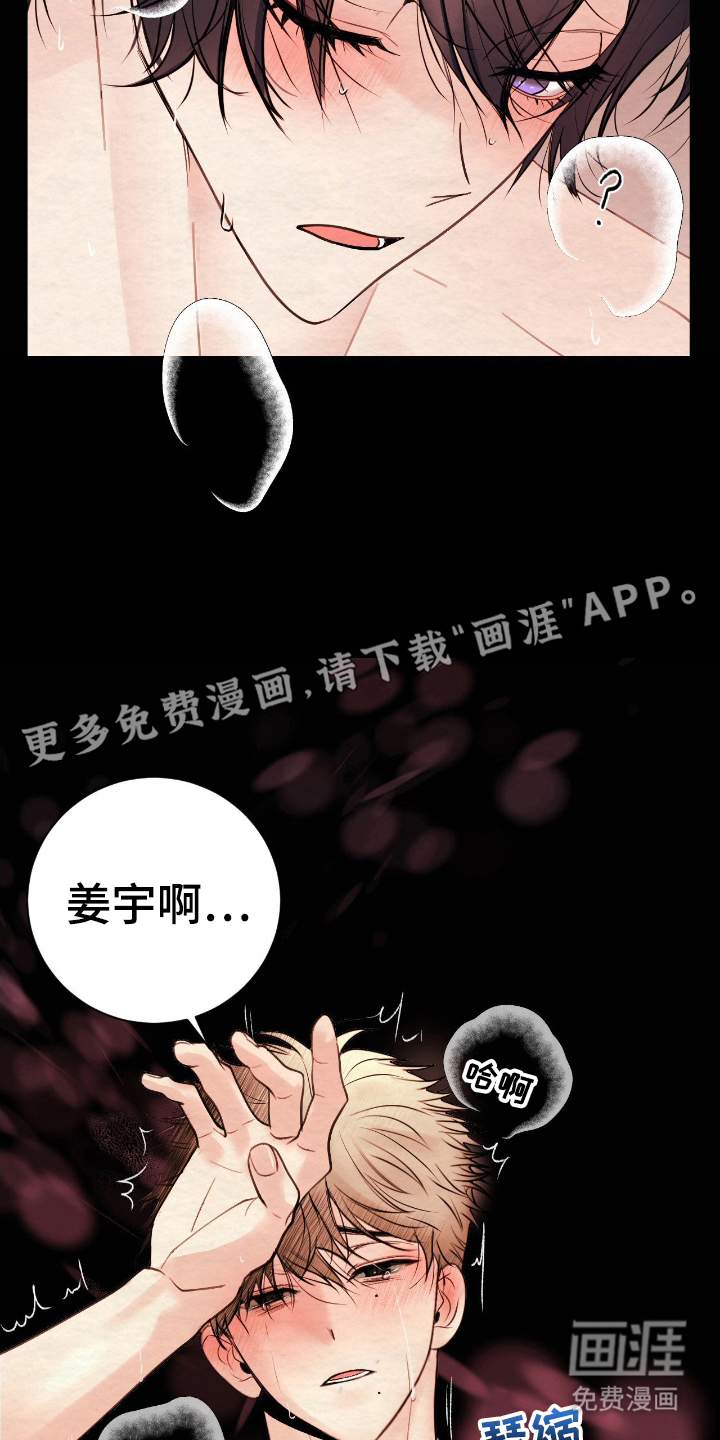 第17话1