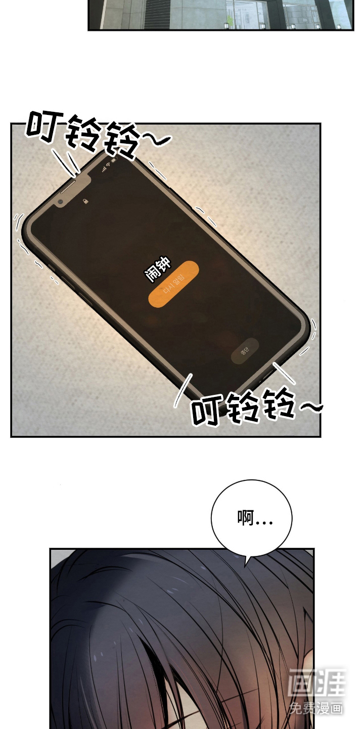 第17话10