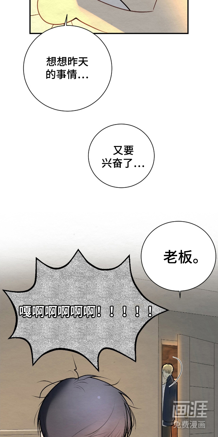 第17话13