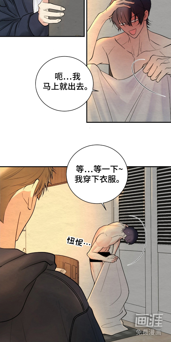 第17话15