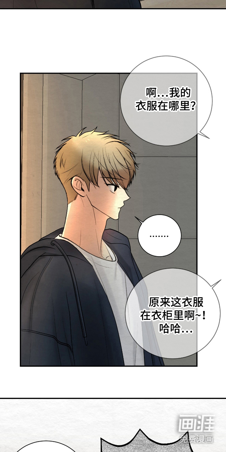 第17话16