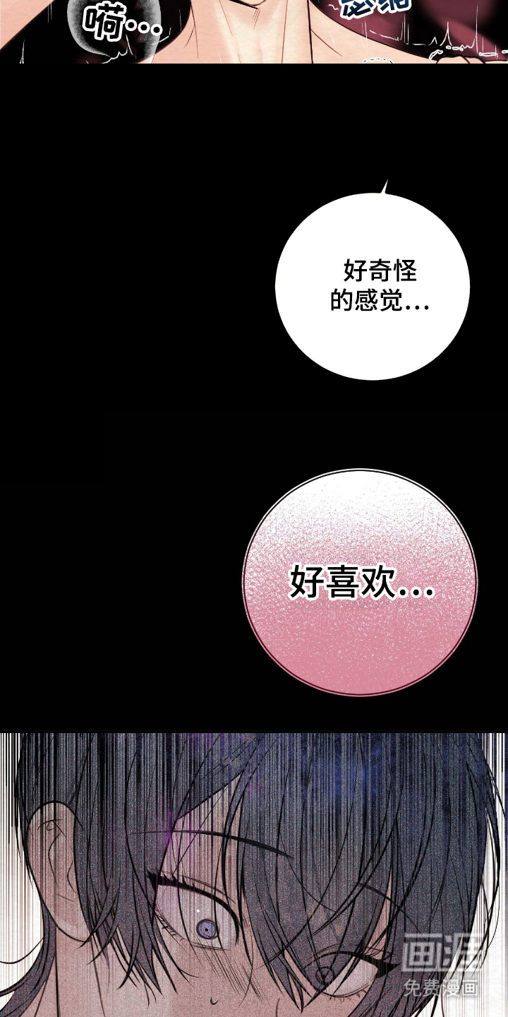 第17话2