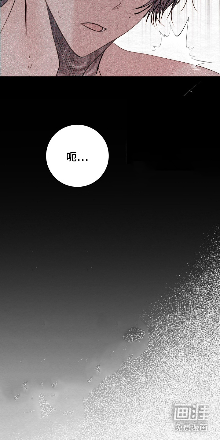 第17话3
