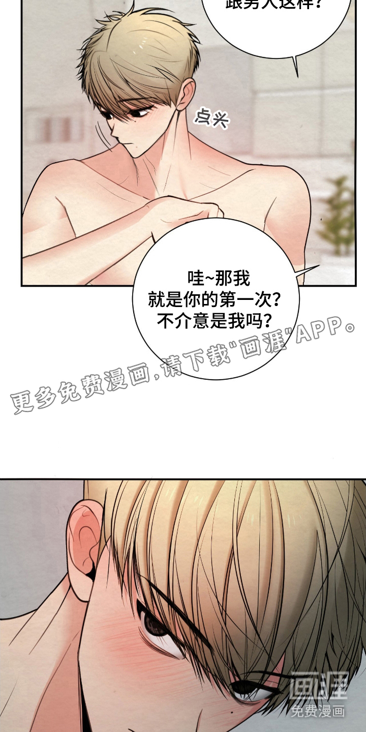 第16话1