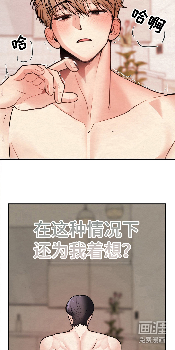 第16话10