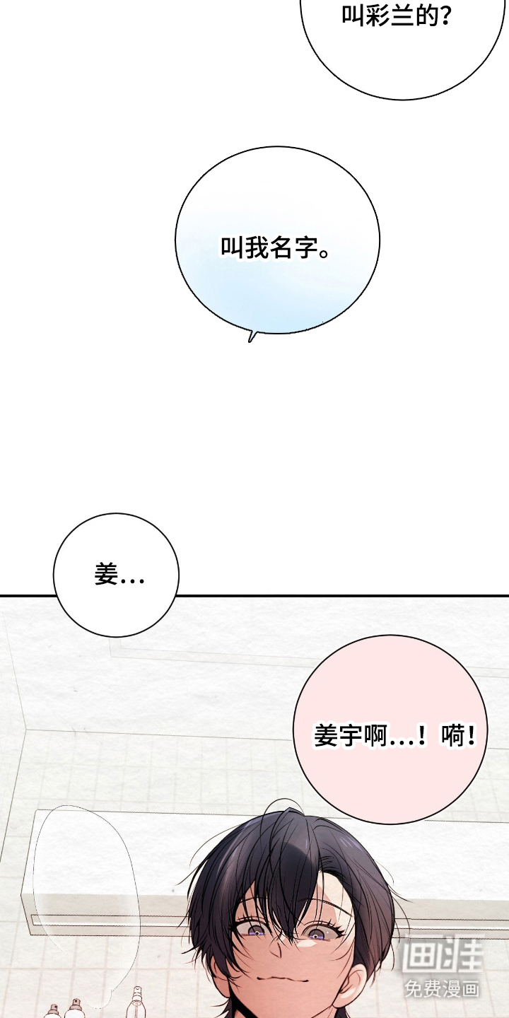 第16话13
