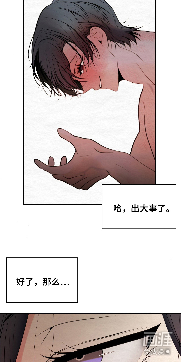 第16话15