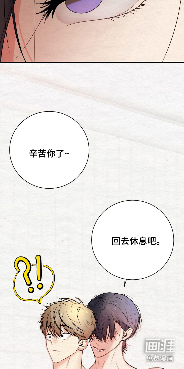 第16话16