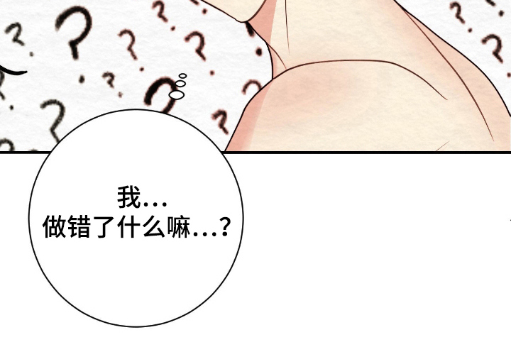 第16话18