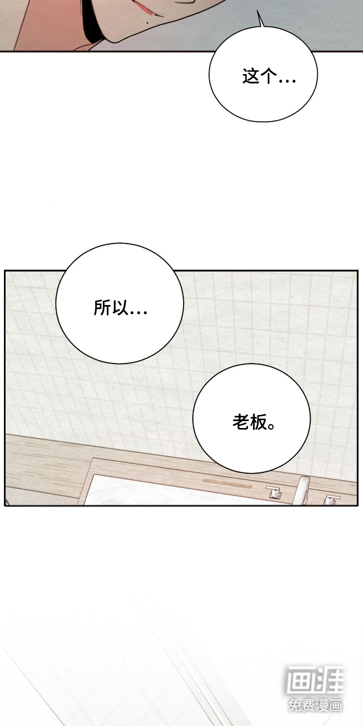 第16话2