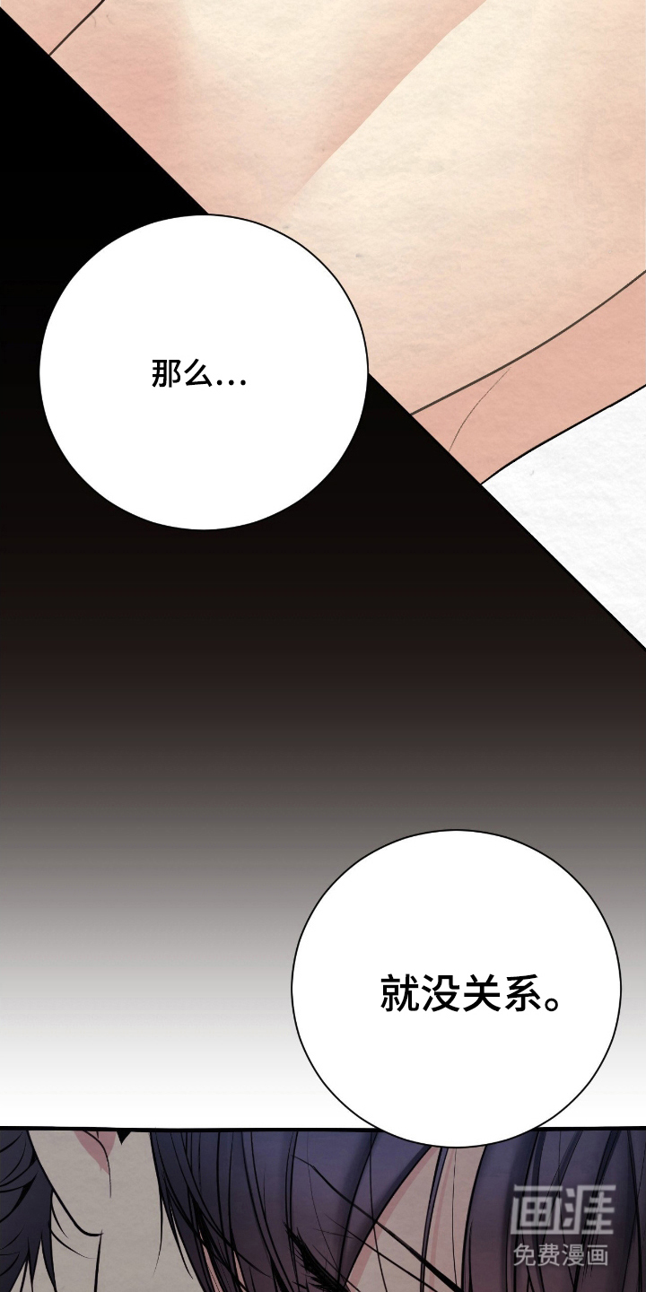 第16话4