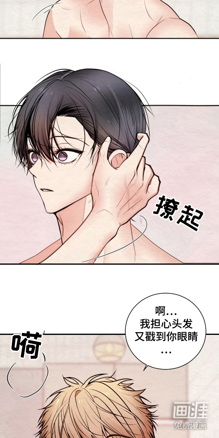 第16话9