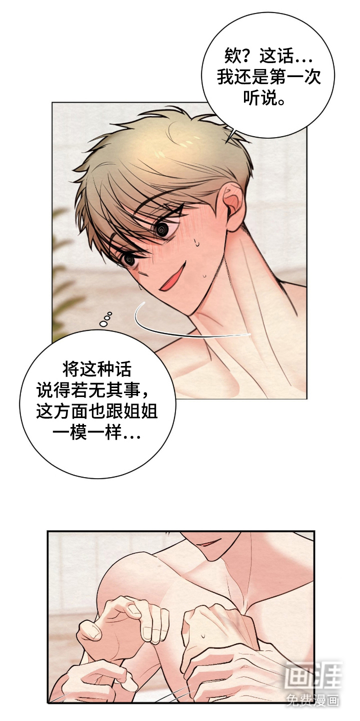 第15话0
