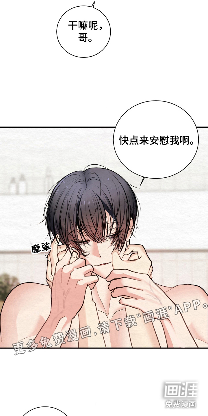 第15话1