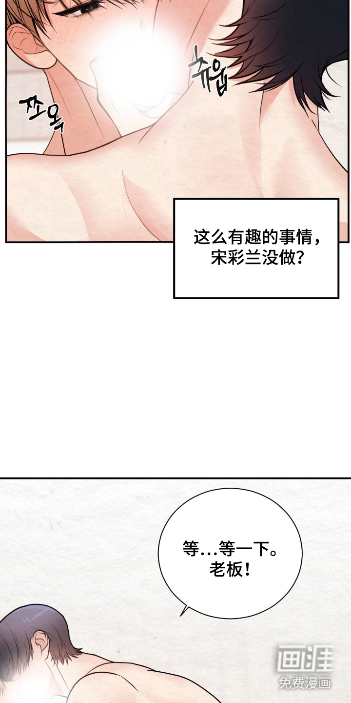 第15话11