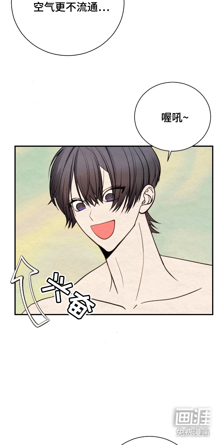 第15话13