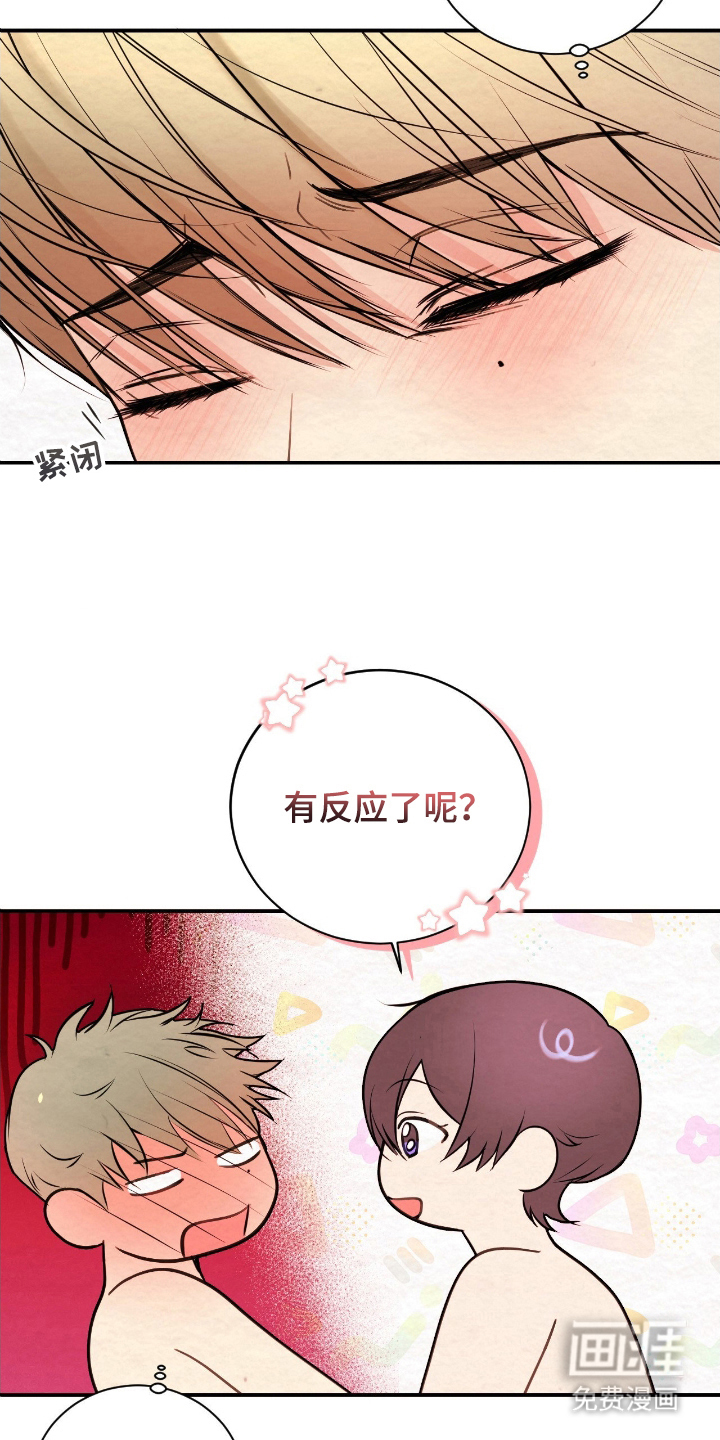 第15话15