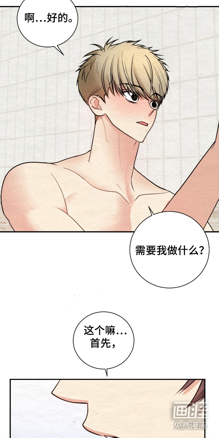 第15话2