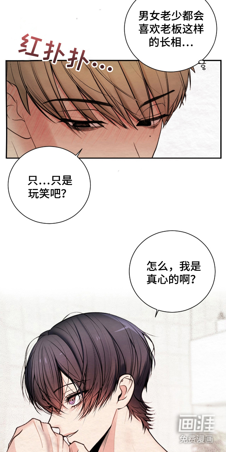 第15话4