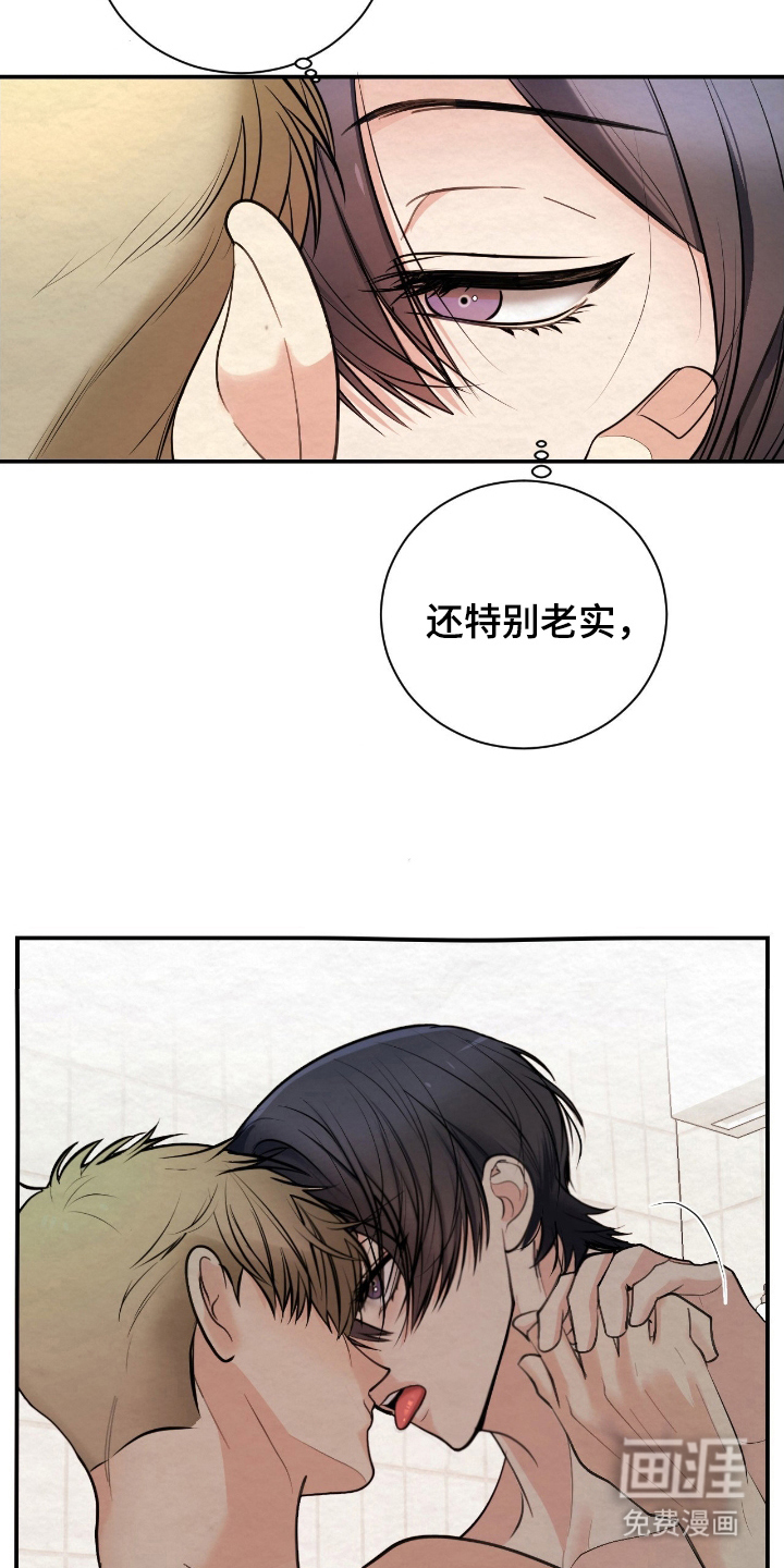 第15话8