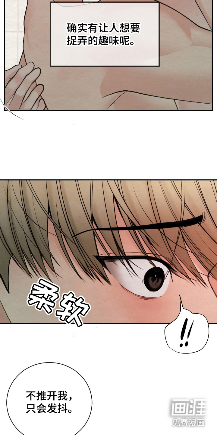 第15话9