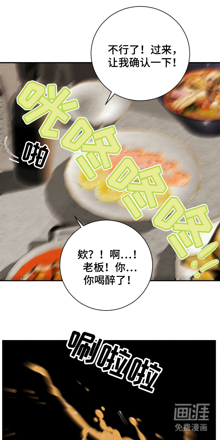 第13话0