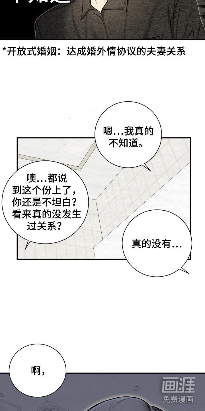 第13话10