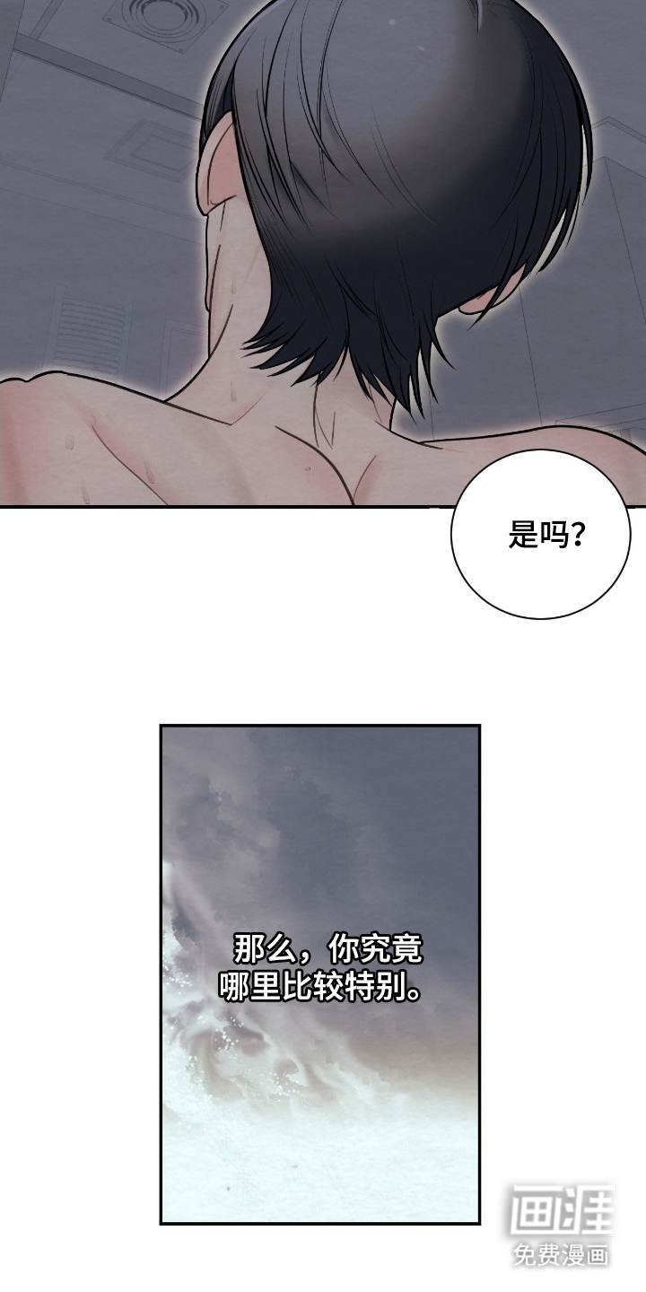 第13话11