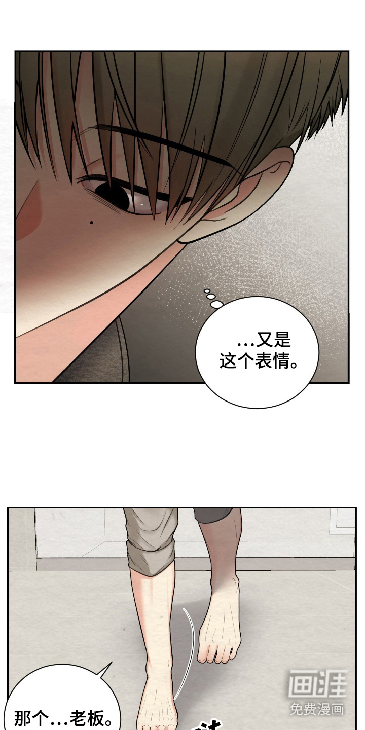 第13话12