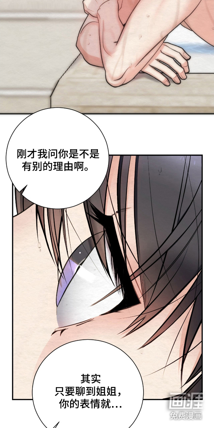 第13话14