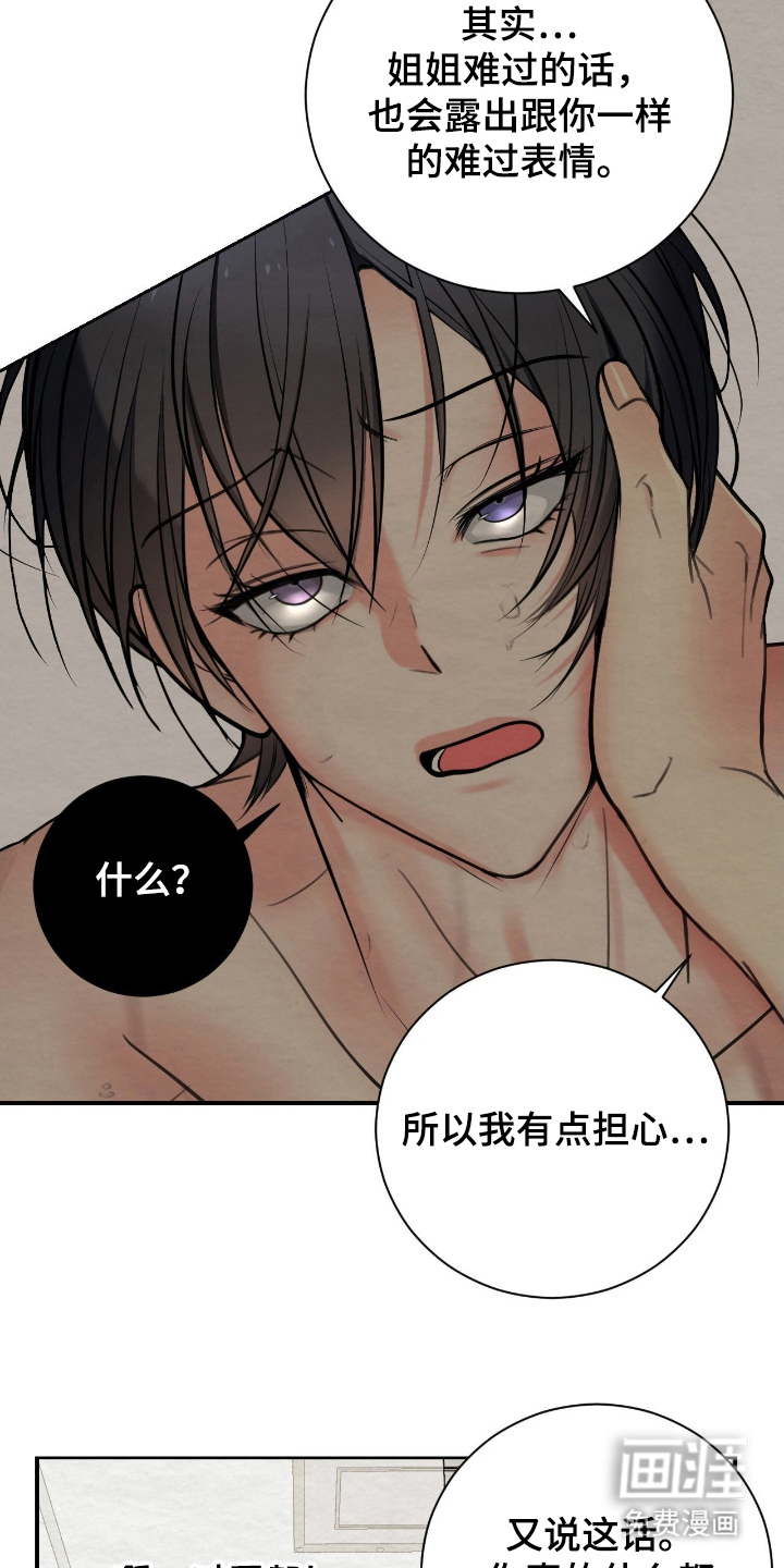 第13话16