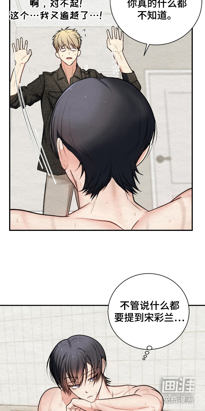 第13话17