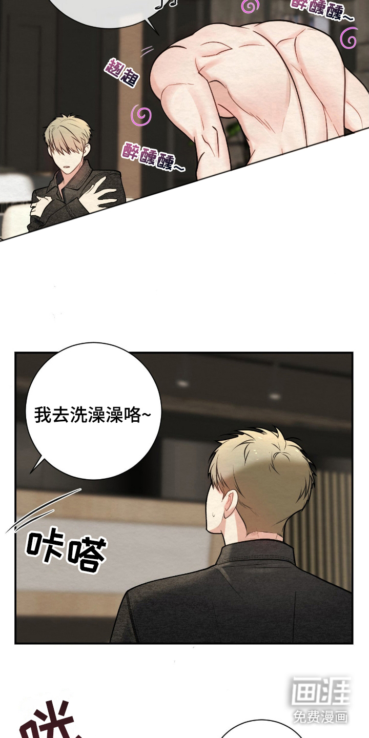 第13话3