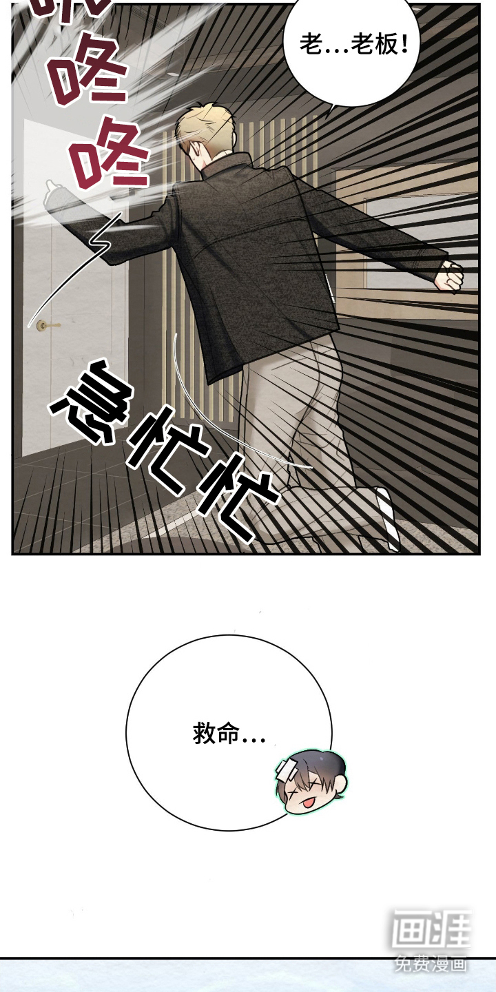 第13话4