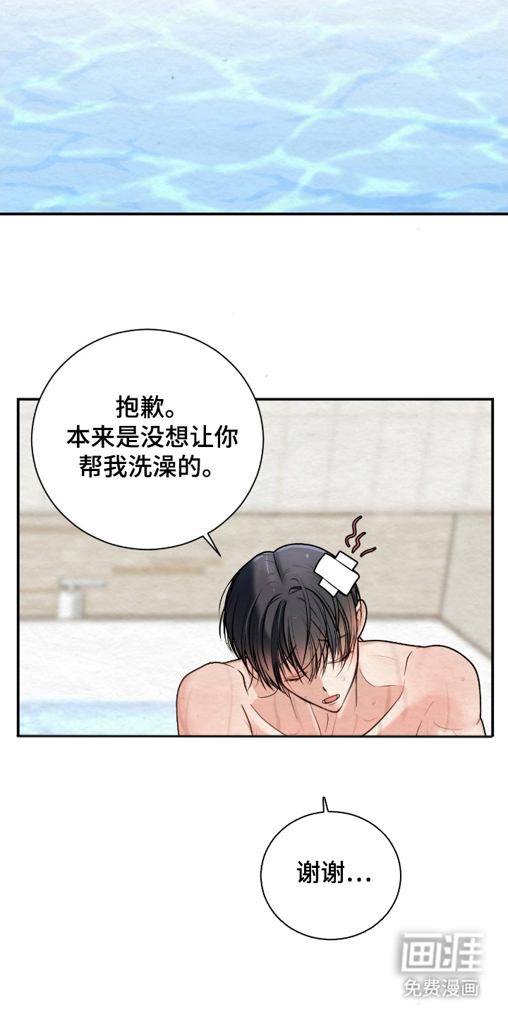 第13话5
