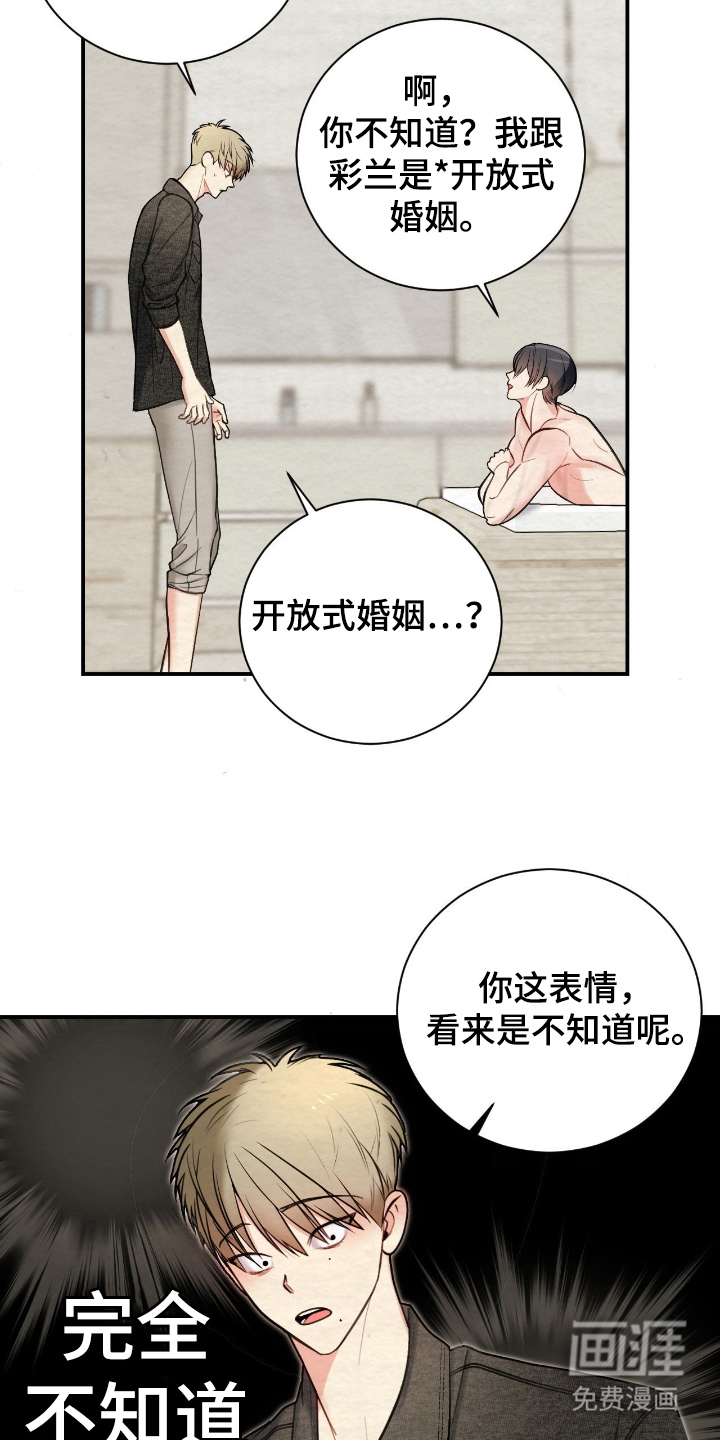第13话9