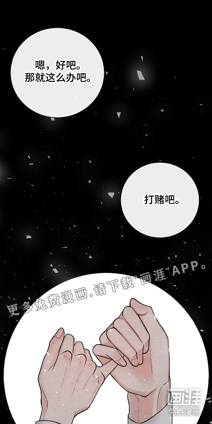 第12话1