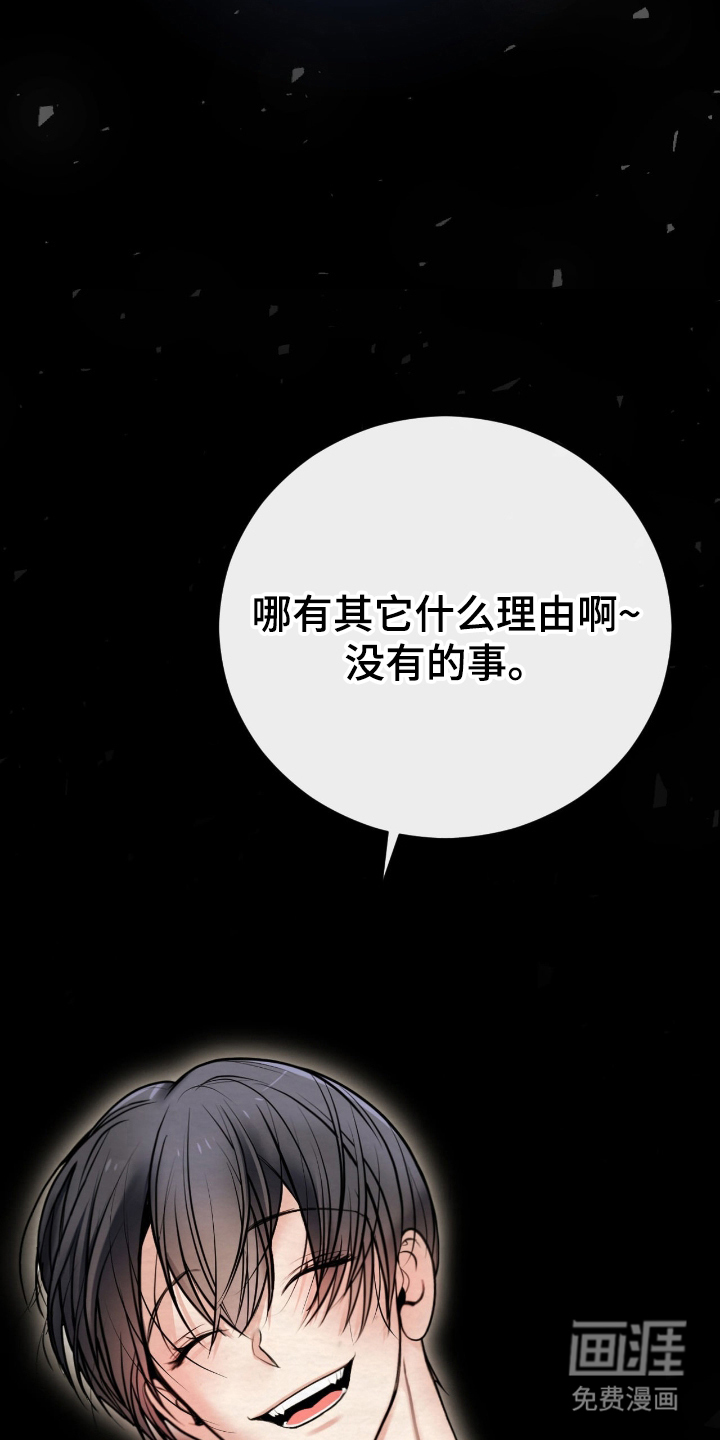 第12话3