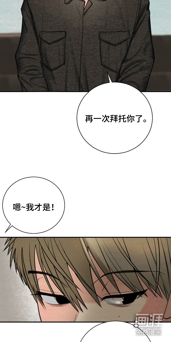 第12话6