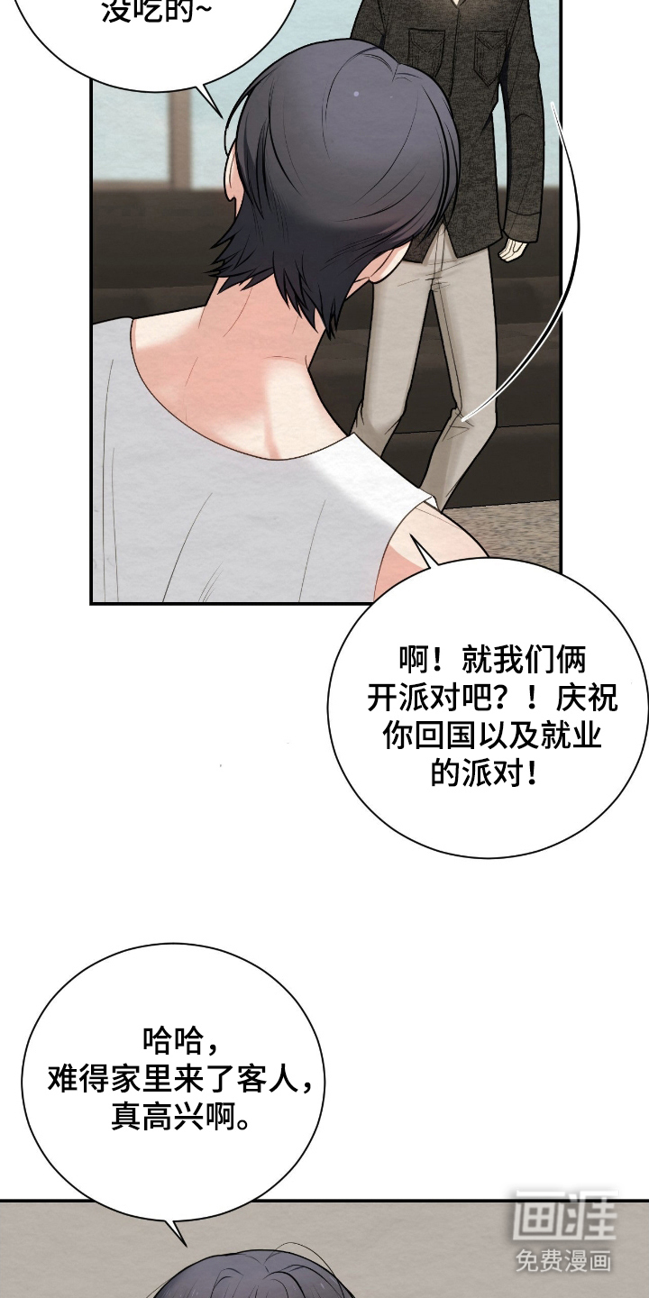 第12话8