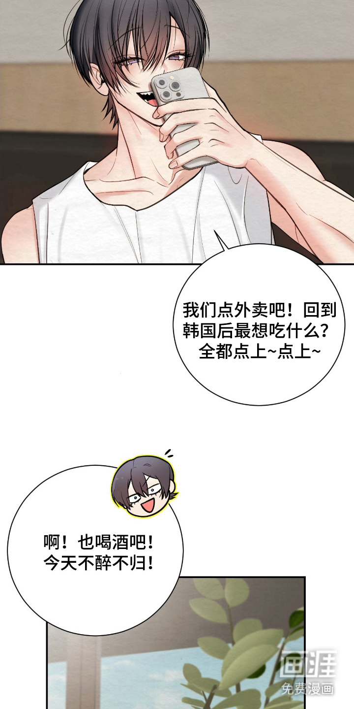 第12话9