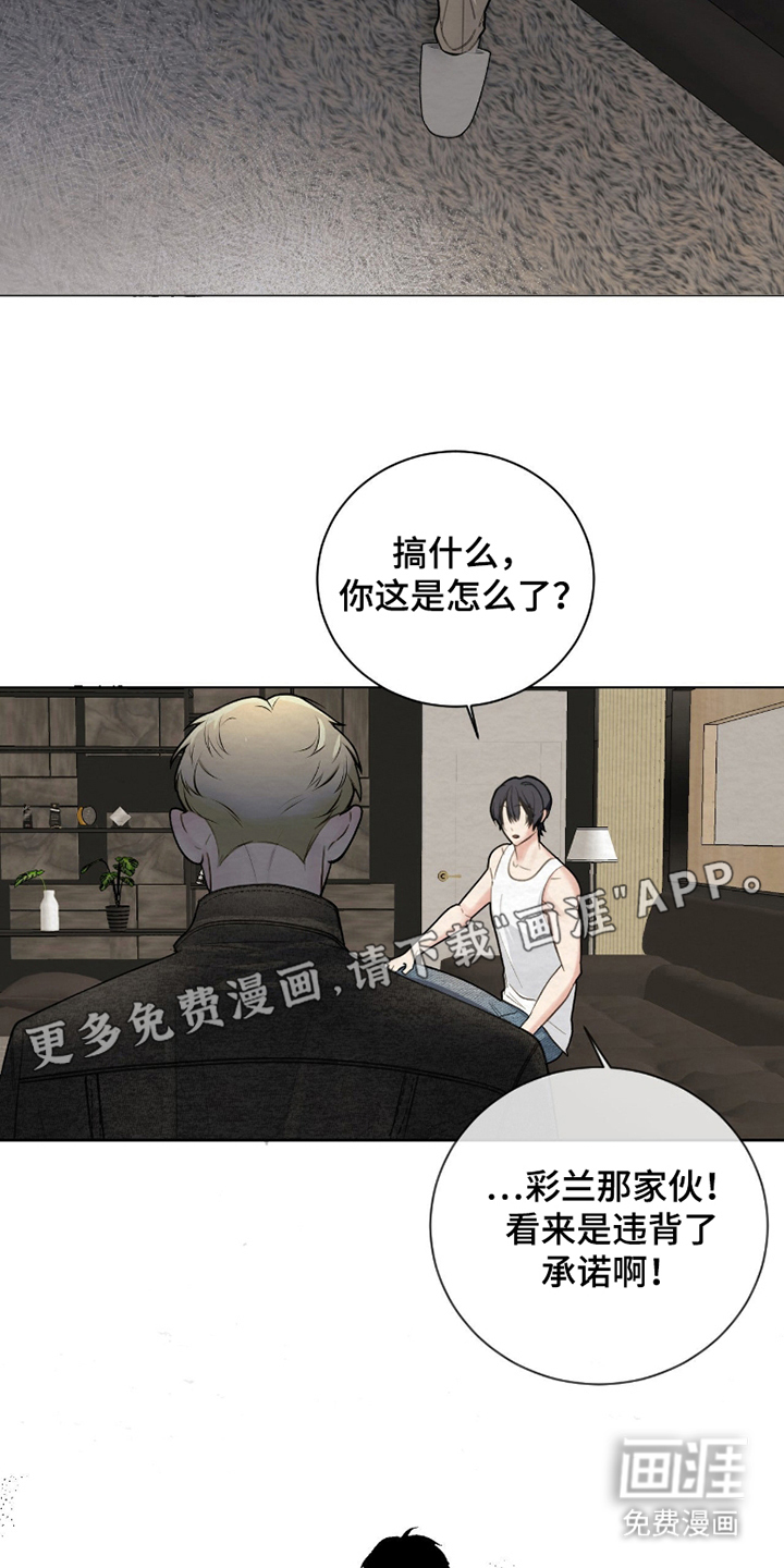 第11话1