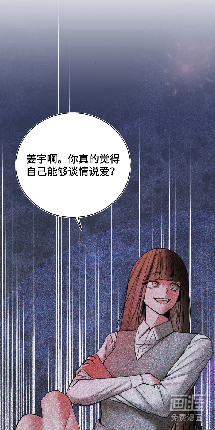 第11话10
