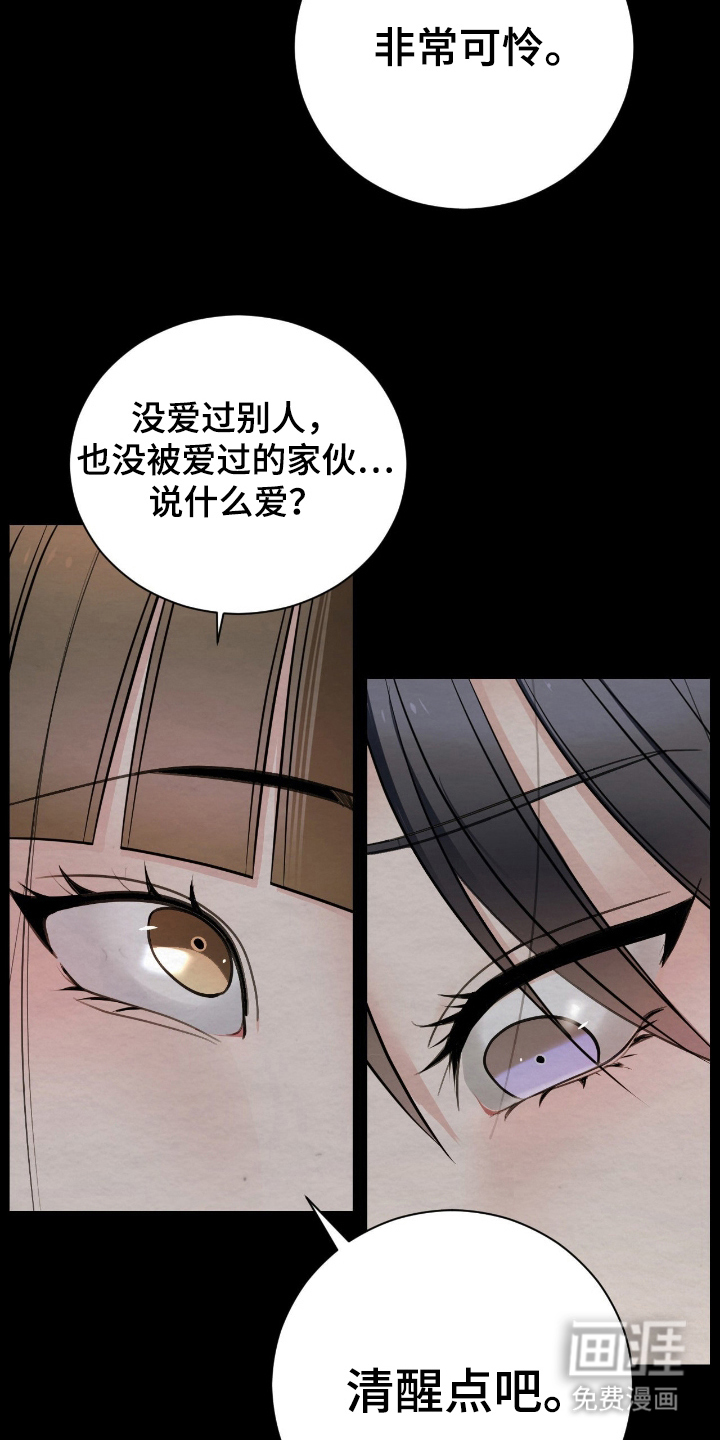 第11话13