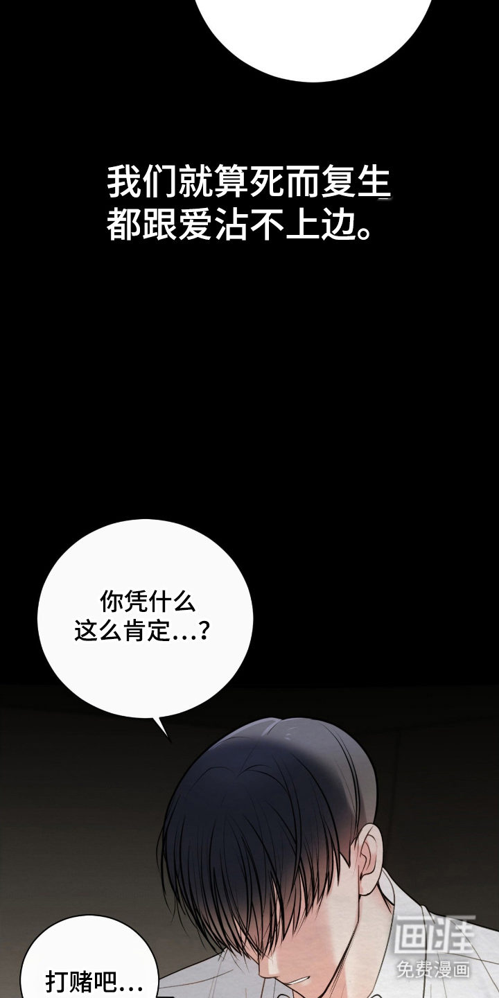 第11话14
