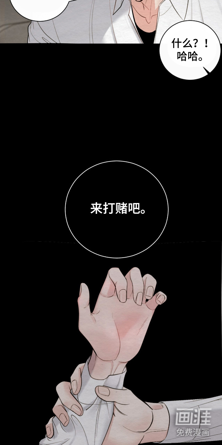 第11话15