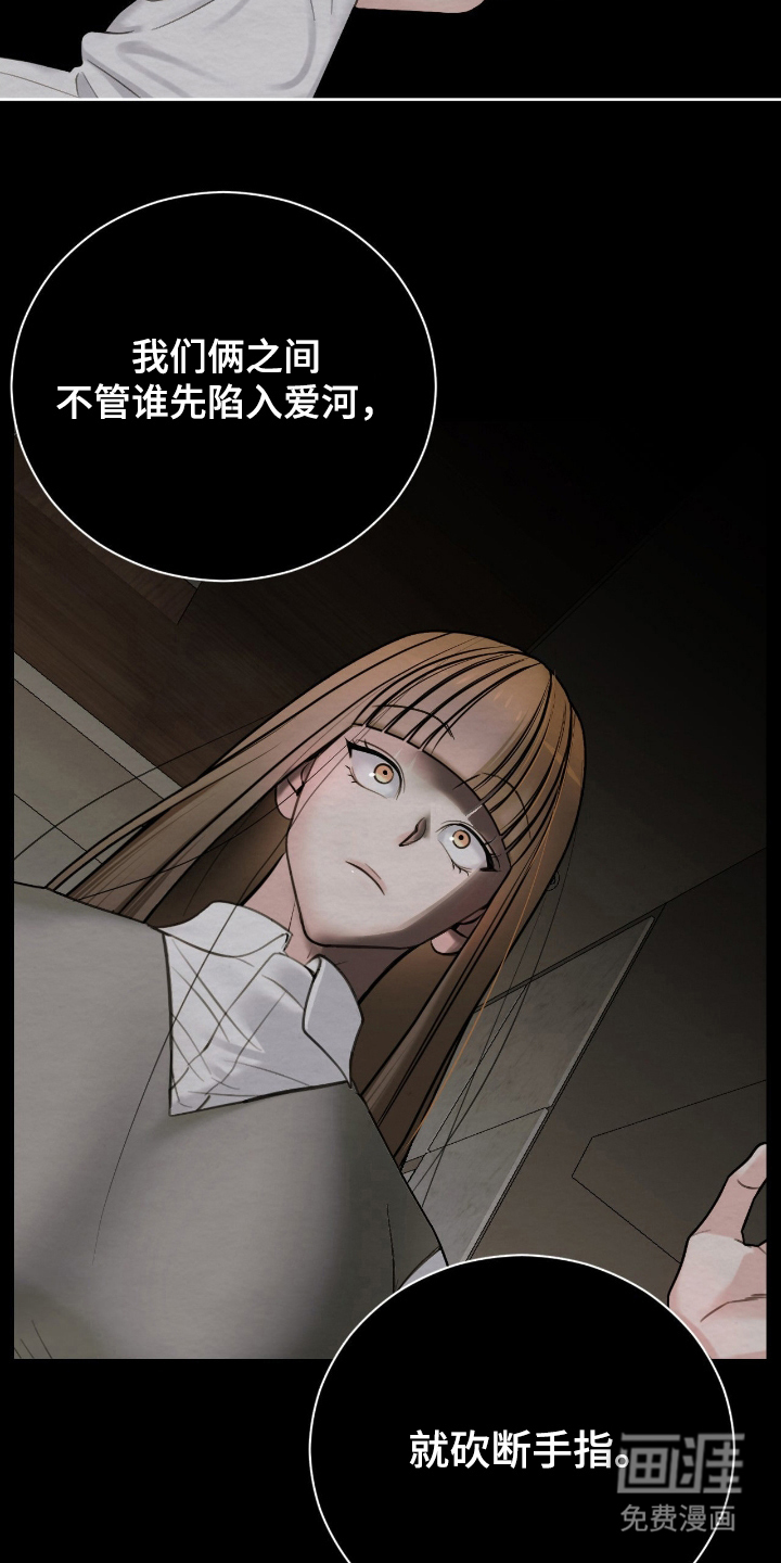 第11话16