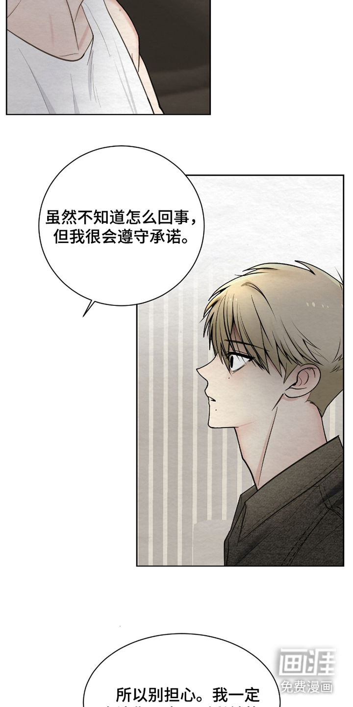 第11话3