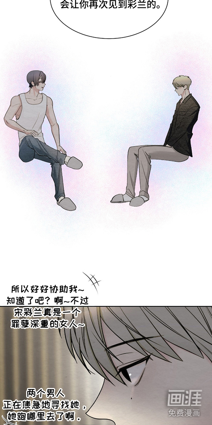 第11话4