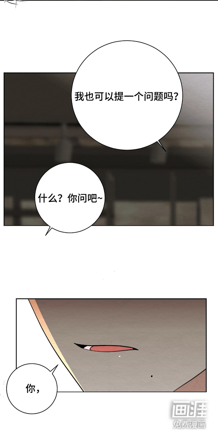第11话5